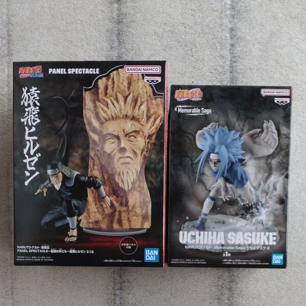 NARUTO -ナルト- 猿飛ヒルゼン&-うちはサスケ-Ⅱ 2体セット