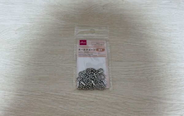 《新品未使用》DAISO ダイソー ボールチェーン 銀色
