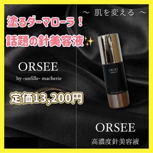 針美容液 スピブースト スピキュール 高濃度 塗るダーマペン 話題 肌再生 塗るダーマローラー 高濃度針美容液 ヒト幹細胞培養液