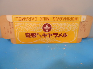 * Showa Retro / forest . milk caramel 5 boxed for large box / unused empty box / back surface is paper hiko-ki design map / making person ****U12