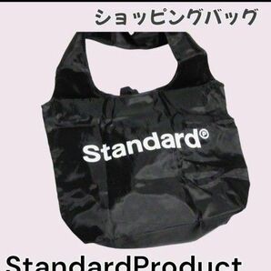 スタンダードプロダクツ エコバッグ 折りたたみ ショッピング袋 折り畳み エコバッグ ブラック02