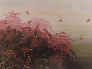 Art hand Auction Naoko Ashimoto, [Herbstgedicht], Aus einem seltenen gerahmten Kunstbuch, Ganz neu mit Rahmen, Guter Zustand, Porto inklusive, Malerei, Ölgemälde, Natur, Landschaftsmalerei