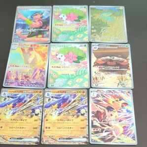 ポケモンカード 熱風のアリーナ まとめ売り