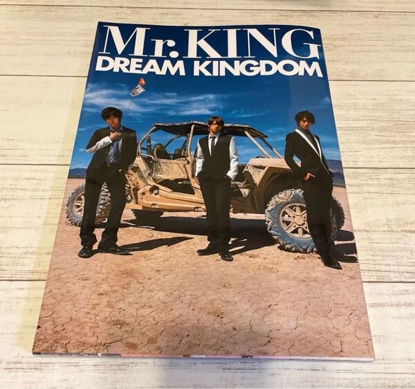 King & Prince 写真集 通常盤