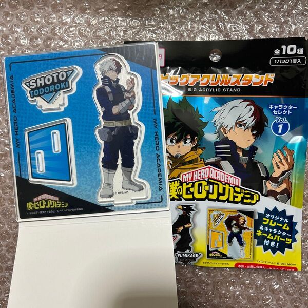 僕のヒーローアカデミア ヒロアカ ダイソー セリア 100均 ビッグアクリルスタンド 轟焦凍