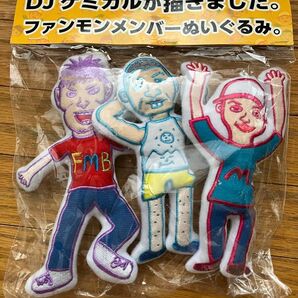 ファンキーモンキーベイビーズ