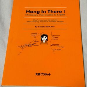 Hang In There ! Elementary Conversation in English