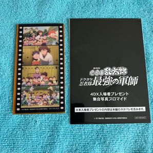 忍たま乱太郎 ドクタケ忍者隊最強の軍師 入場者特典 4DX上映限定 集合写真ブロマイド 第七弾 コマフィルム風しおり 全員集合