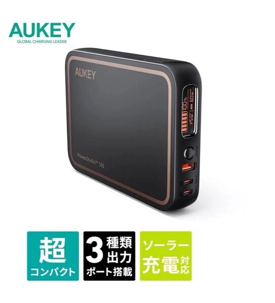 AUKEY ポータブル電源 PowerStudio Mini 97Wh 27,000mAh PS-RE01 大容量 小型