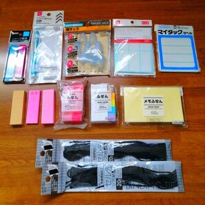 付箋 指サック タックシール シャーペン 事務用品 まとめ売り