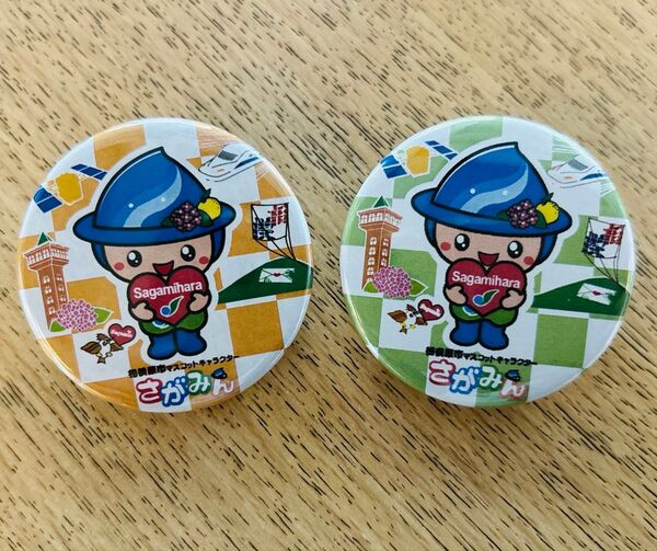 2種 缶バッジ さがみん ゆるキャラ