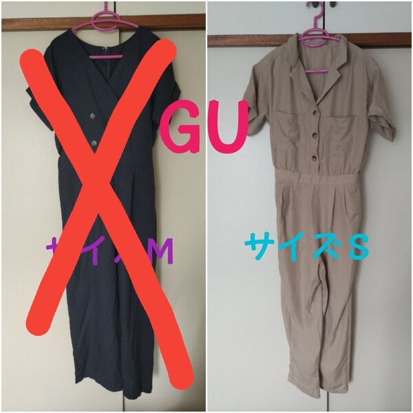 【変更】GU オールインワン ベージュ Sサイズ