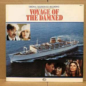 OST VOYAGE OF THE DAMNED LP FML-82 日本盤