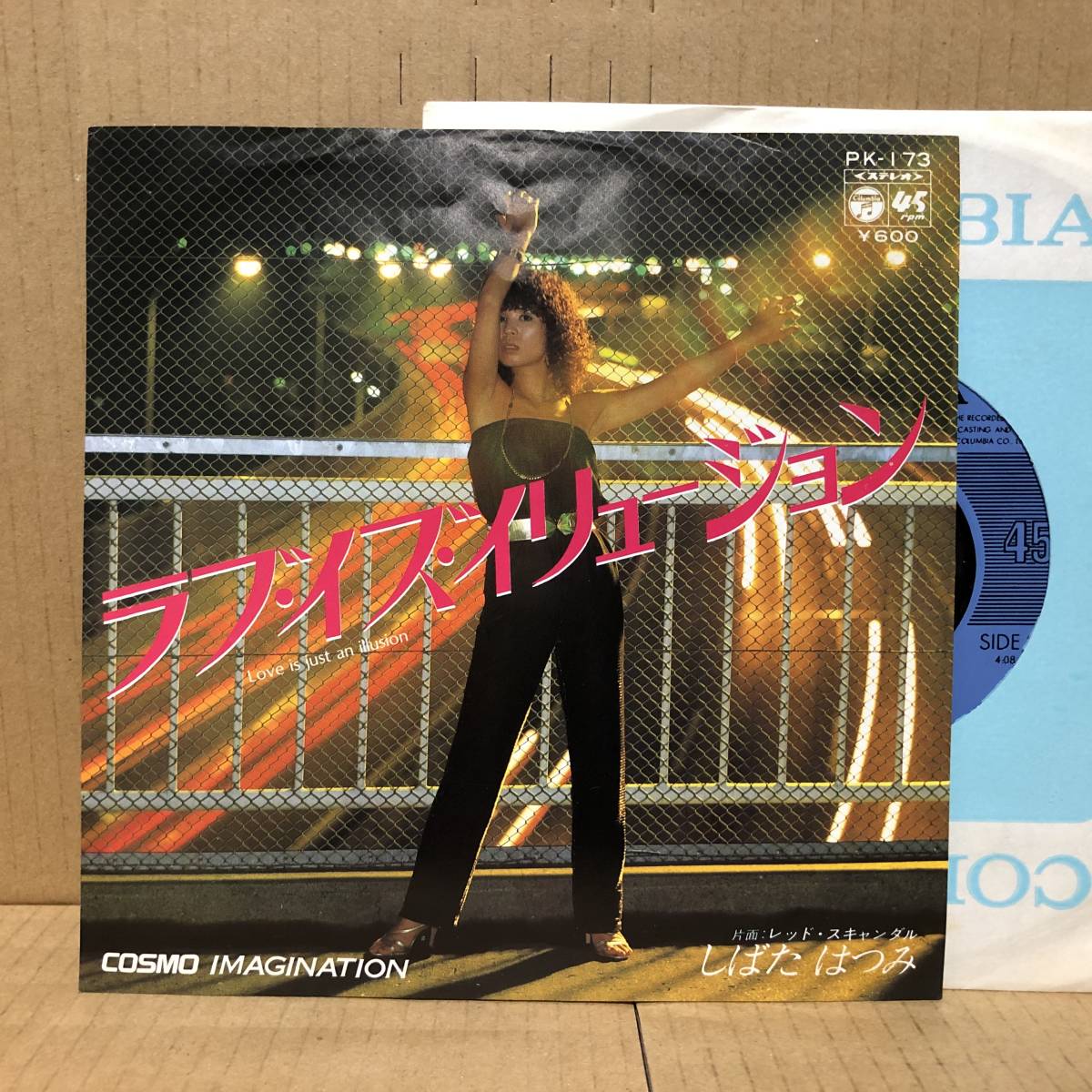 shi... ../ красный скан daruEP PK-173