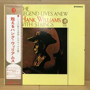 Hank Williams / The Legend Lives Anew LP 帯 MM-2008