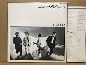 Ultravox / Vienna LP WWS-81355 日本盤 インサート