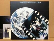 千夜一夜 NASA THOUSAND NIGHTS ONLY NIGHT LP 27AH-1073_画像1