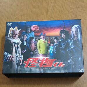 怪物くん DVD-BOX