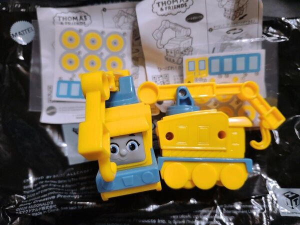 ハッピーセット きかんしゃトーマス カーリー2個セット マクドナルド