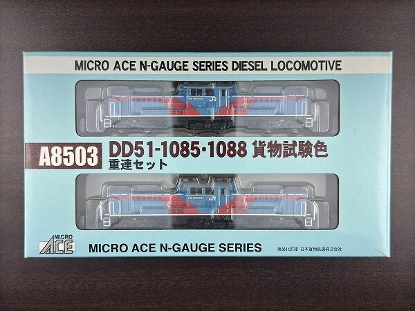 Yahoo!オークション -「dd51 マイクロエース」(ディーゼル機関車 Yahoo!オークション -「dd51 マイクロエース」(ディーゼル機関車