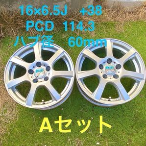 16インチアルミホイール6.5J+38( 平座ナット専用 )【A】2本セット