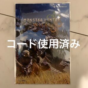 Xbox モンスターハンターワイルズ