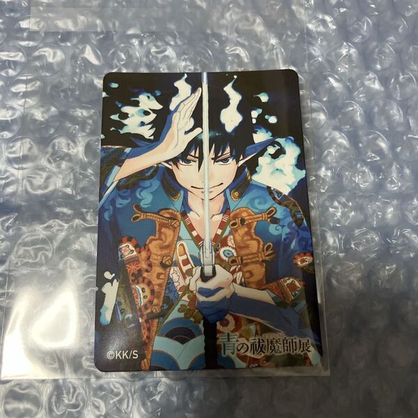 青の祓魔師展 マグネットステッカーコレクション第1弾 奥村燐