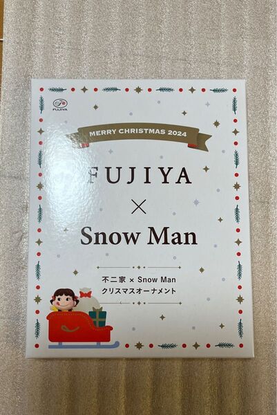 不二家×Snow Man クリスマスオーナメント2024