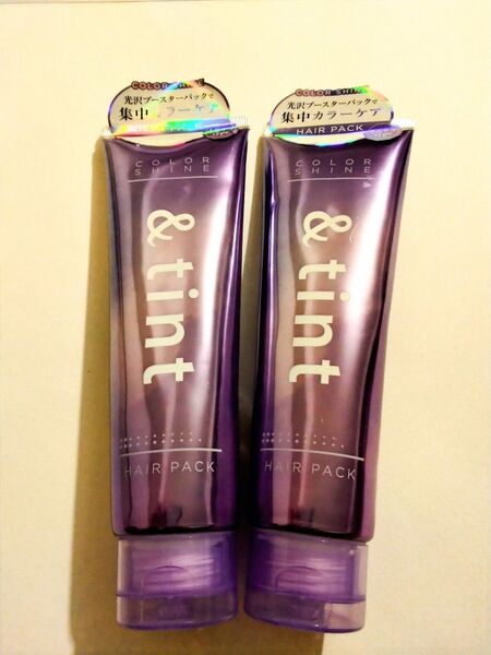 【新品】アンドティント カラーシャイン ヘアパック × 2セット