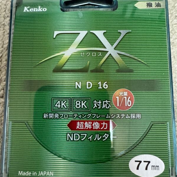 kenko NDフィルター ZX ND16 77mm 1回使用美品 ケンコー ミラーレス 一眼 カメラ