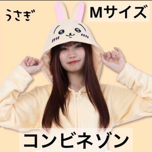新品未使用!ちいかわ うさぎ レディース コンビネゾン 着ぐるみ M 限定商品