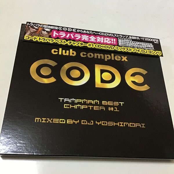 CD DJ YOSHINORI CODE TRAPARA BEST CAPTER#1 (DVD付) 付録なし