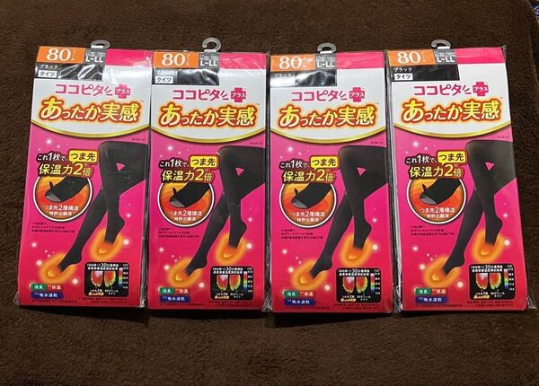 ココピタプラスあったか実感80デニールタイツ