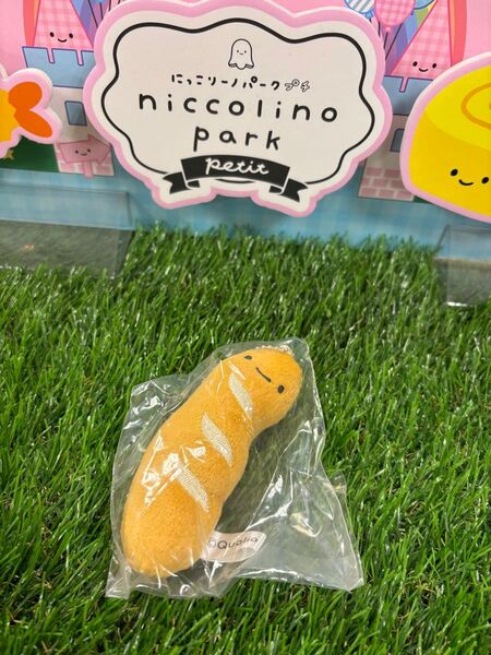 にっこりーノ パンのぬいぐるみ フランスパン