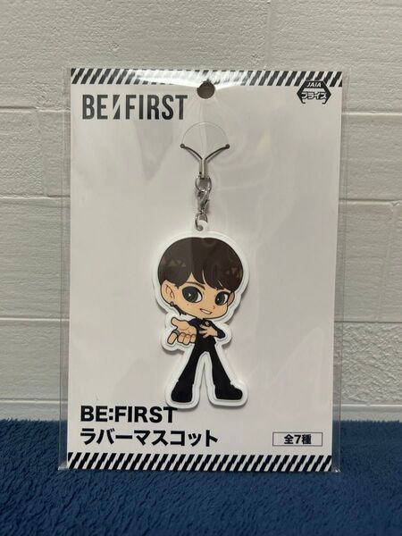 BE FIRST ラバーマスコット RYOKI