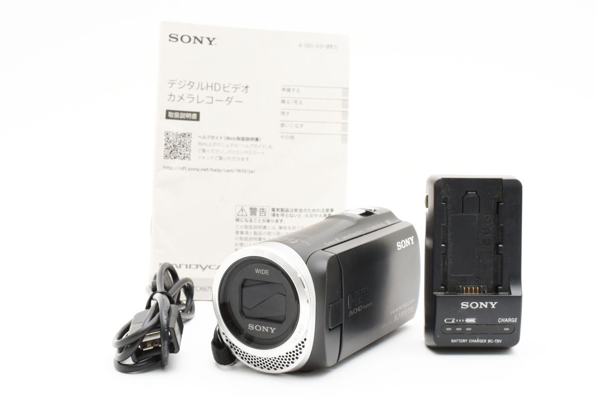 Yahoo!オークション -「sony hdr-cx485」(デジタルビデオカメラ Yahoo!オークション -「sony hdr-cx485」(デジタルビデオカメラ