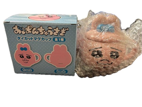 おぱんちゅうさぎ ダイカットマグカップ