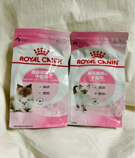 新品 送料無料 2025年11月〜キャットフード 成長前期の子猫用 後期 ドライフード キトン 2袋