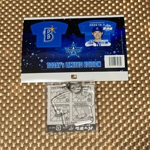 2024.10.3阪神戦 観戦記念キーホルダー