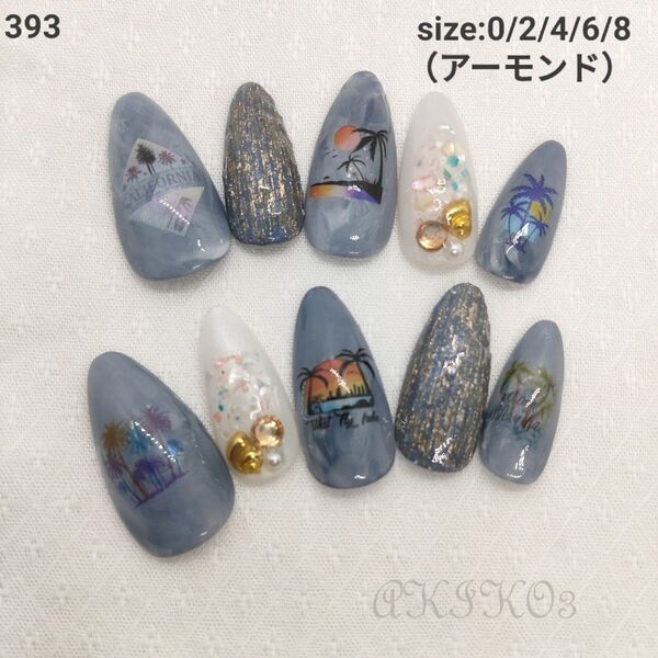 393 うるうる マーメイド 海 夏 貝殻 ニュアンス ネイルチップ 現品 韓国 量産型 マーブル オーロラ ジェルネイルチップ