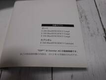 ☆M.ベンツ/C207/A207/E-CLASS COUPE/CABRIOLET/2012年4月/取扱説明書/取説☆①_画像2