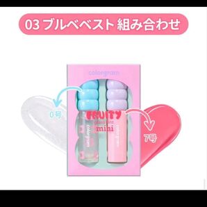 カラーグラム colorgram タンフルグラスティント グロス ツヤリップ 新品未使用