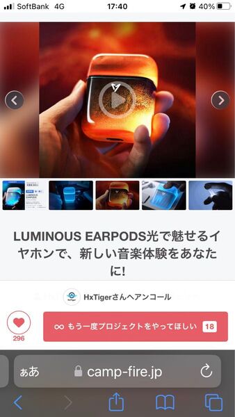 価格対応済 クラファン製品 ほぼ新品 LUMINOUS EARPODS 暗闇で光るワイヤレスイヤホン 箱付属品完備