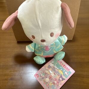 サンリオキャラクターズ いちご新聞652号コラボレーションぬいぐるみ