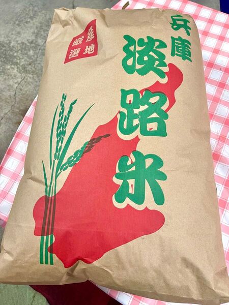 淡路産 キヌヒカリ 5kg 玄米