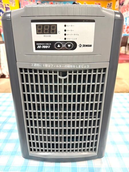 美品 ゼンスイクーラー ZC-700a