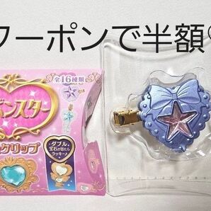 セボンスター前髪クリップ レースリボン