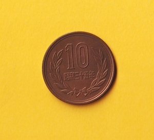 ☆10円青銅貨《昭和35年》　　準未使用