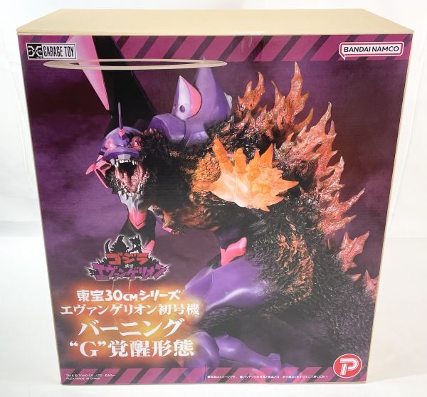Yahoo!オークション -「ゴジラ対エヴァンゲリオン 東宝30cm Yahoo!オークション -「ゴジラ対エヴァンゲリオン 東宝30cm