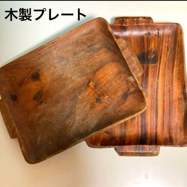 木製持ち手付きプレート2枚セット キャンプ ワンプレート 木製お盆